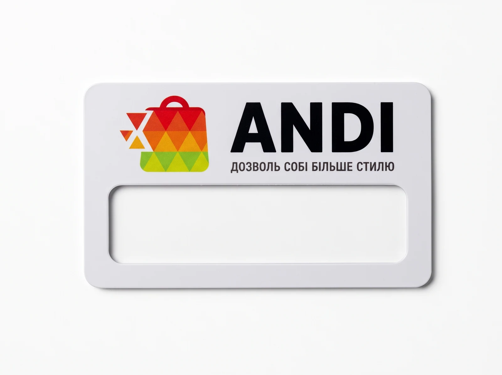 Брендові бейджі для магазинів одягу «ANDI»
