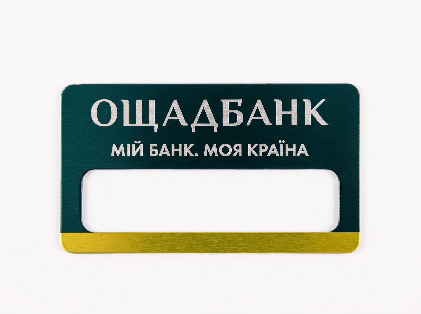 Корпоративні бейджі для банку «Ощадбанк»