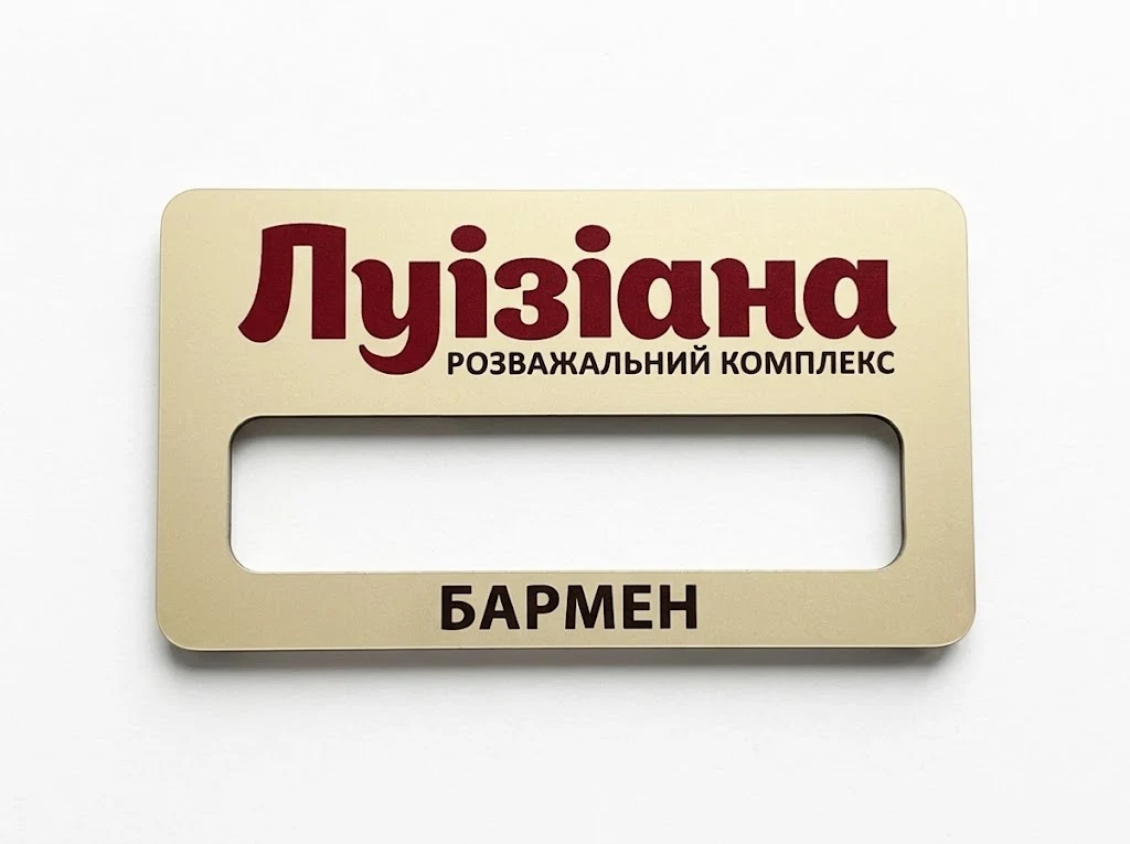 Золоті бейджі бармена для комплексу «Луізіана»