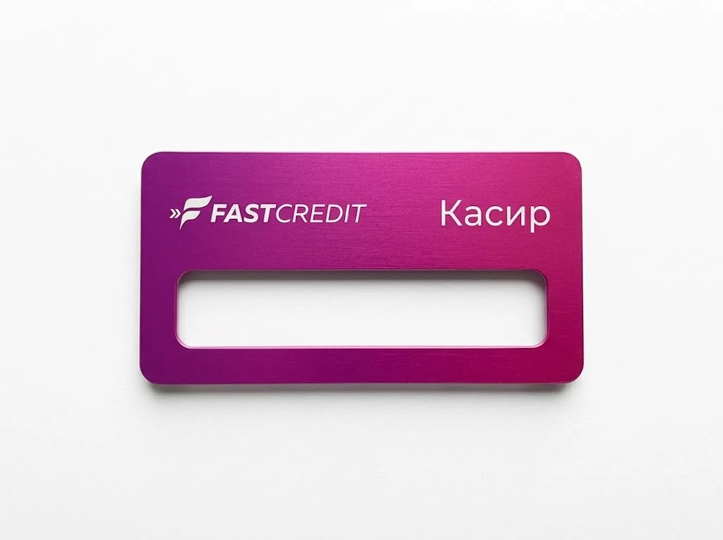 Градієнтні бейджі касира для фінансової мережі «Fastcredit»