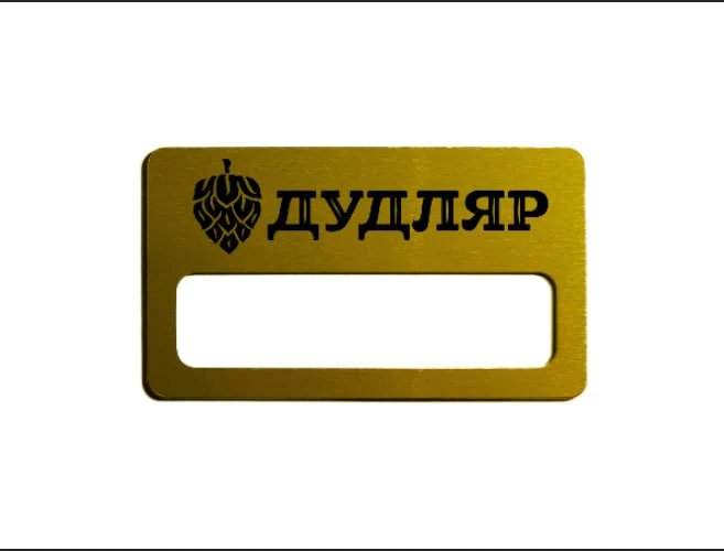 Золоті бейджі для крафтової пивоварні «Дудляр»