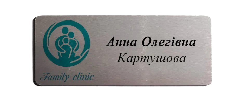 Іменні бейджі для медичного центру «Family Clinic»